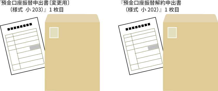 envelope